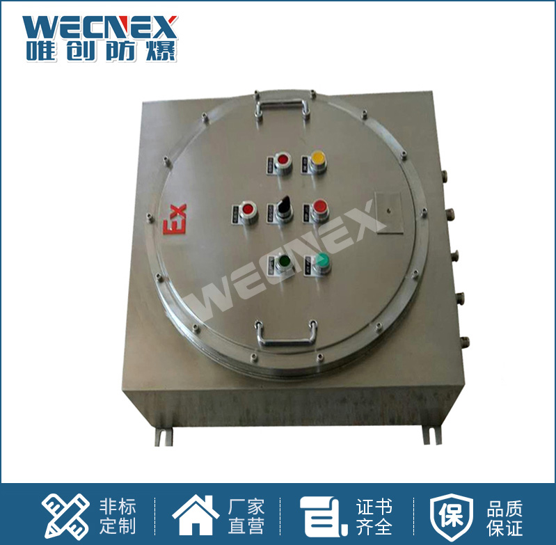 BJX隔爆型不銹鋼 防爆接線(xiàn)箱IIC