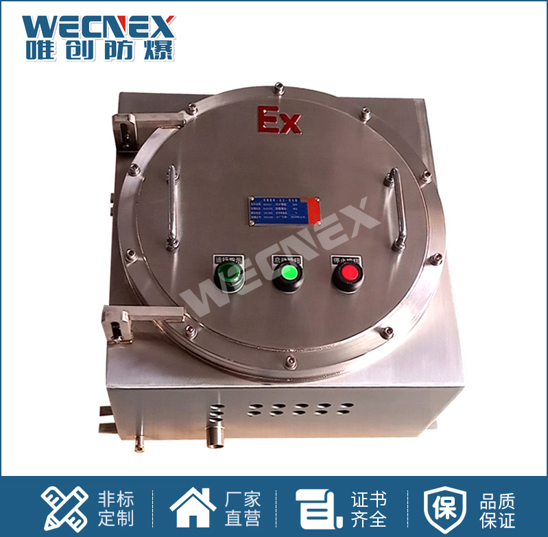 BJX隔爆型不銹鋼 防爆接線(xiàn)箱IIC